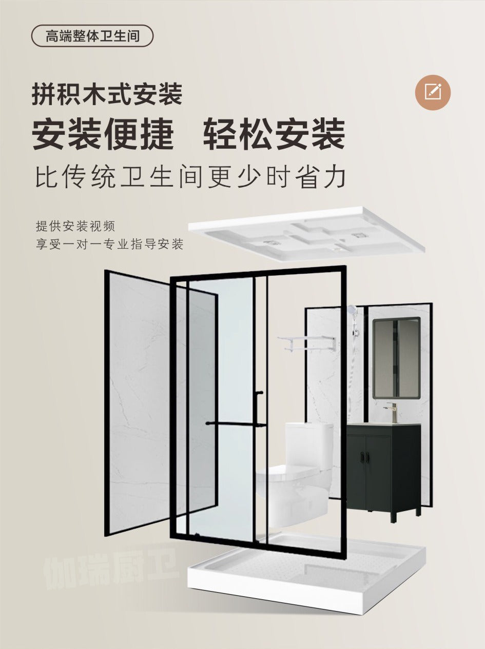 High-end integrated bathroom